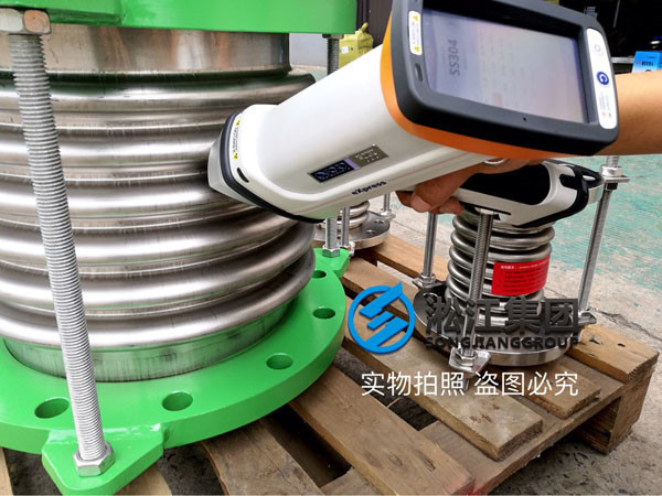 Stainless steel bellows expansion joints are inspected by spectrometer before shipment