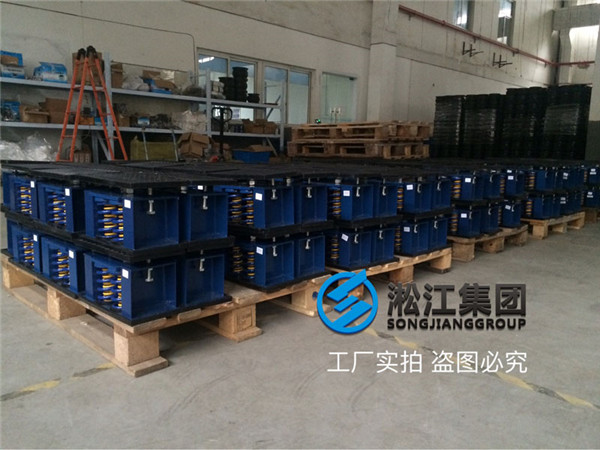 Seat spring damper for ice water unit to Xianyang Xixian New Area