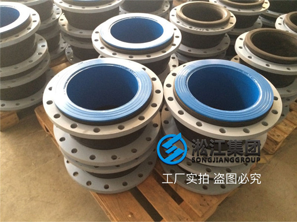 Wear-resistant rubber soft joint for pulp pipeline to Taicang