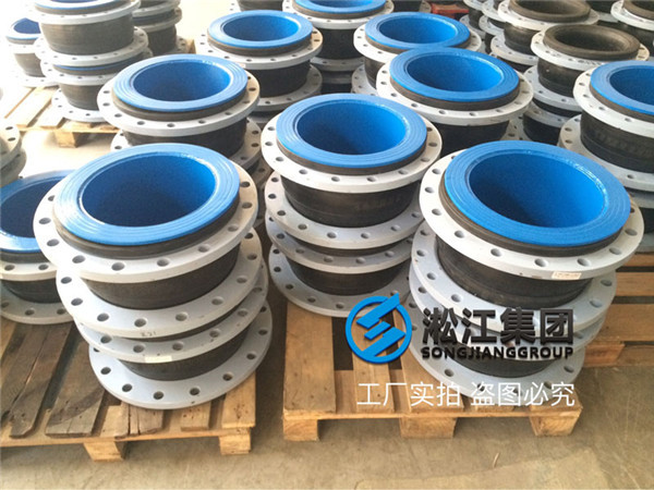 Wear-resistant rubber soft joint for pulp pipeline to Taicang