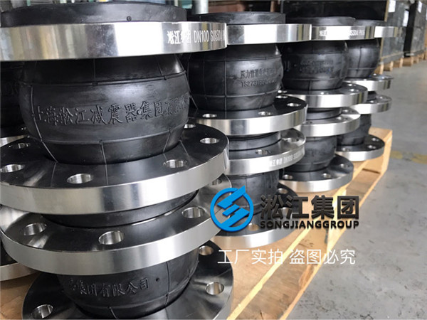 Stainless steel flange rubber soft joint sent to Jiaozhou Waterworks