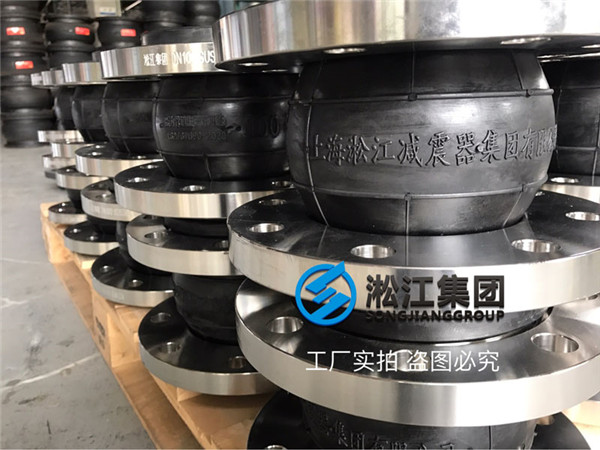 Stainless steel flange rubber soft joint sent to Jiaozhou Waterworks