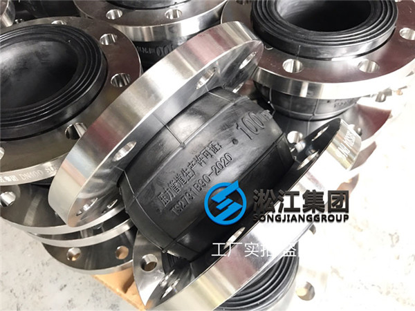 Stainless steel flange rubber soft joint sent to Jiaozhou Waterworks