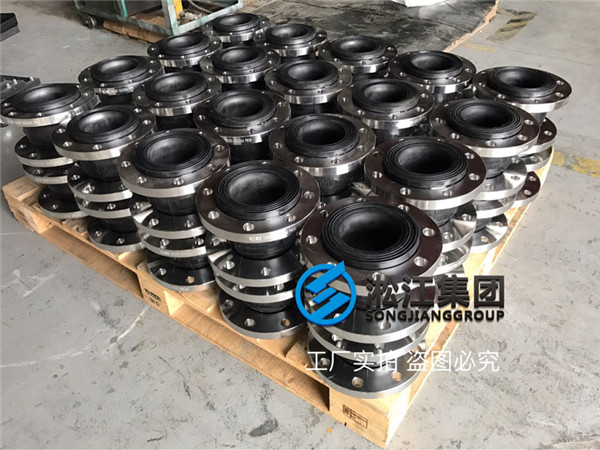 Stainless steel flange rubber soft joint sent to Jiaozhou Waterworks