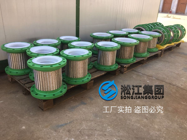 Lined Tetrafluoro Metal Hose for Wenzhou City, Zhejiang Province