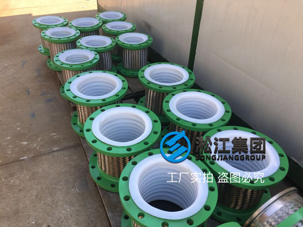 Lined Tetrafluoro Metal Hose for Wenzhou City, Zhejiang Province