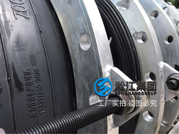 DN700EPDM Rubber Soft Joint Delivered to Xinjiang County, Yuncheng City, Shanxi Province
