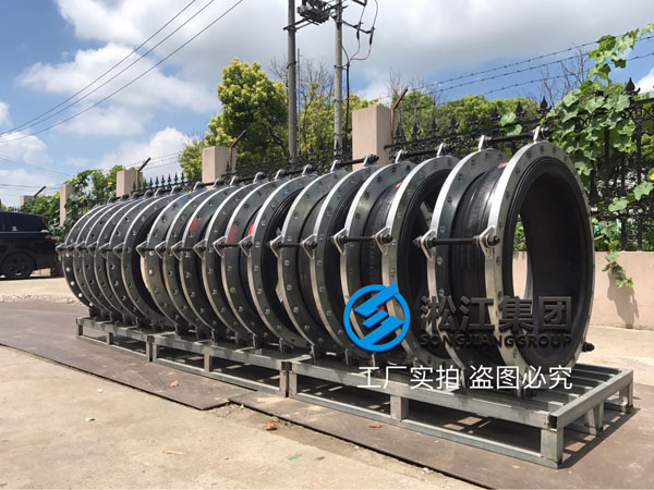 DN700EPDM Rubber Soft Joint Delivered to Xinjiang County, Yuncheng City, Shanxi Province