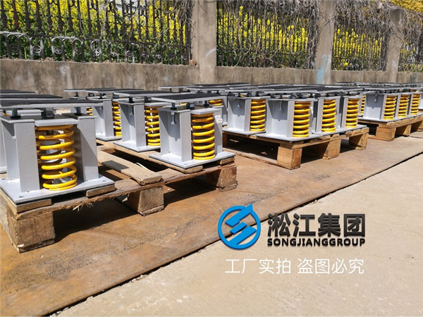 Large Deflection Super-silent Transformer Shock Absorber will be shipped soon after production is completed