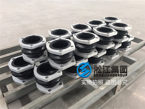 NG80 Oil Resistant Rubber Soft Joint Delivery in New Factory