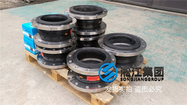 On-site delivery of single spherical rubber soft joint for vacuum pipeline