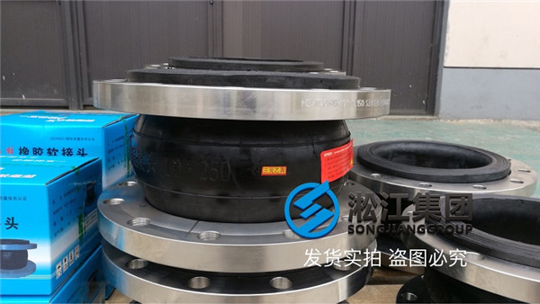 On-site delivery of single spherical rubber soft joint for vacuum pipeline