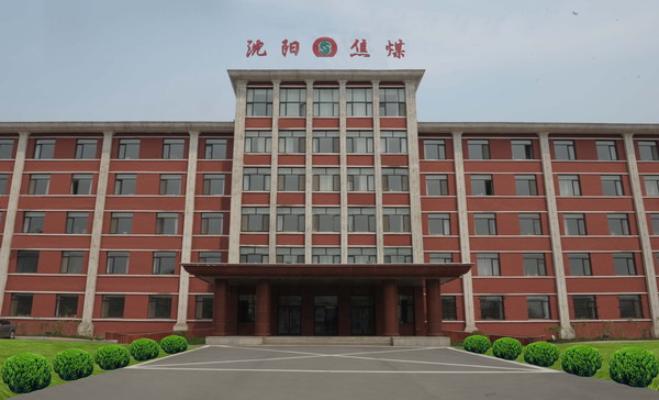 Case Study of Rubber Soft Joint in Shenyang Coal Group Heating Project