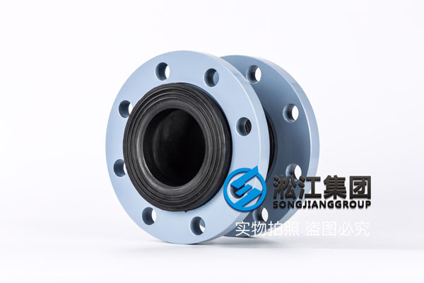 Nitrogen Rubber Soft Connection for Qingdao Pipeline, Diameter DN80/DN50, with Paired Flange Gasket