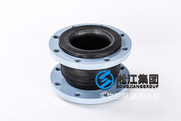 上海耐低温橡胶软连接,规格DN150,天然橡胶碳钢法兰材质